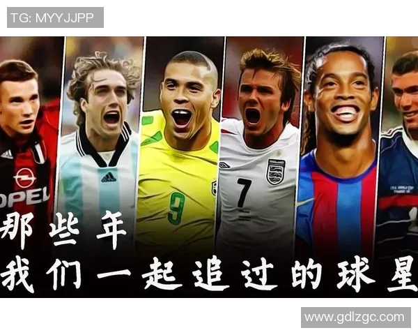 足球史上最被低估的十位球星盘点，他们的表现值得更多的关注与认可