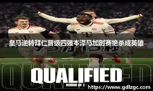 365(vip)英国上市官网