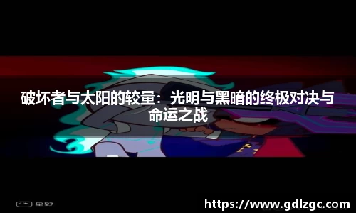 英国365集团