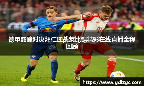 365(vip)英国上市官网