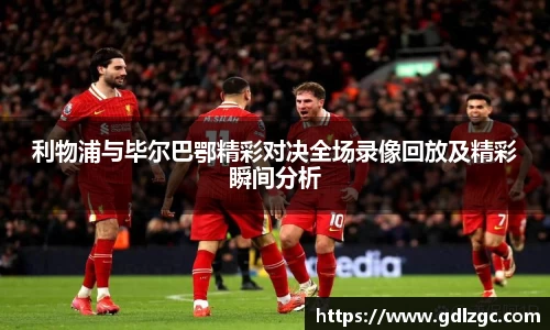 英国365集团