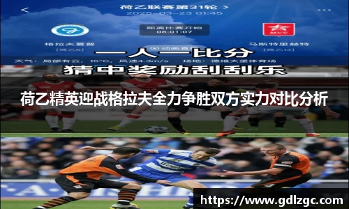 英国365集团
